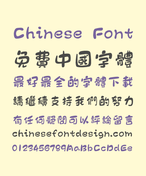 free chinese fonts for mac
